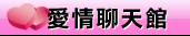 美女寫真館